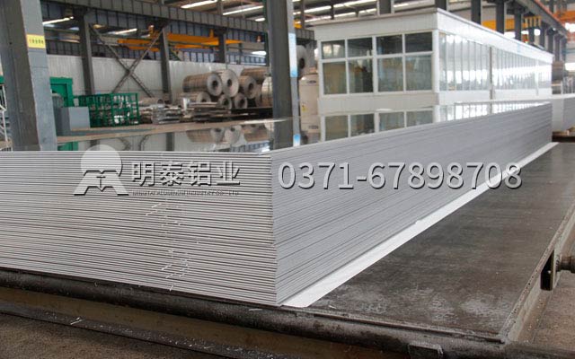 明泰鋁業鋁闆廠(chǎng)傢(jia)解讀5052鋁闆價格問題